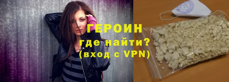 MEGA tor  Ростов-на-Дону  Героин Heroin 