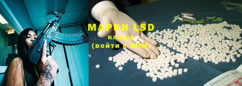 LSD-25 экстази ecstasy  kraken онион  Ростов-на-Дону 